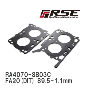 【RSE/リアルスピードエンジニアリング】 メタルヘッドガスケット FA20(DIT) 89.5-1.1mm [RA4070-SB03C]