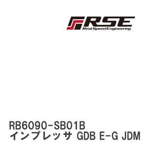 【RSE/リアルスピードエンジニアリング】 フルチタンマフラーキット スバル インプレッサ GDB E-G JDM [RB6090-SB01B]