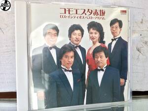 コモエスタ赤坂★中古CD ロス・インディオス,polydor EJS 6078