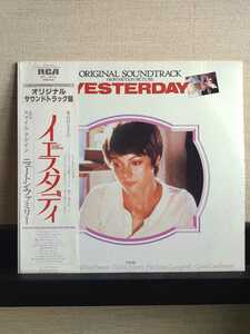 ニュートン・ファミリー「イエスタデイ / Yesterday OST /帯付/歌詞カード有