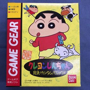  Game Gear Crayon Shin-chan на решение! can tam Panic новый товар 