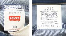 日本製 Levi's ENGINEERED JEANS REGULAR 00001-07 立体 デニムパンツ 紺 W31 リーバイス エンジニアド ジーンズ_画像8