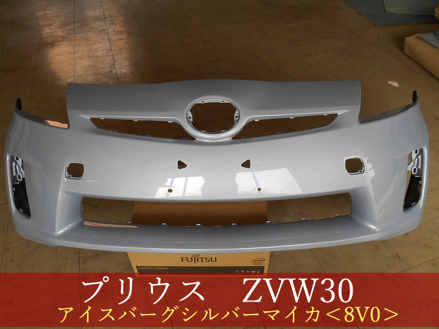 ヤフオク! -プリウス 30 前期 バンパー(トヨタ用)の中古品・新品・未 ...