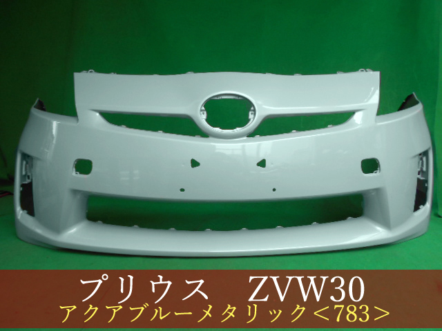 ヤフオク! -プリウス 30 前期 バンパー(トヨタ用)の中古品・新品・未 ...