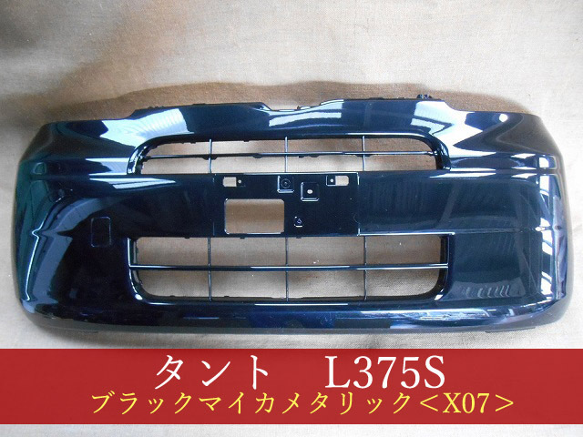 2023年最新】Yahoo!オークション -52101-b2260(パーツ)の中古品・新品