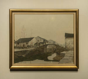 曹吉冈 1989年作 水乡 油画 額装 真作保証 中国 近現代絵画 現代美術