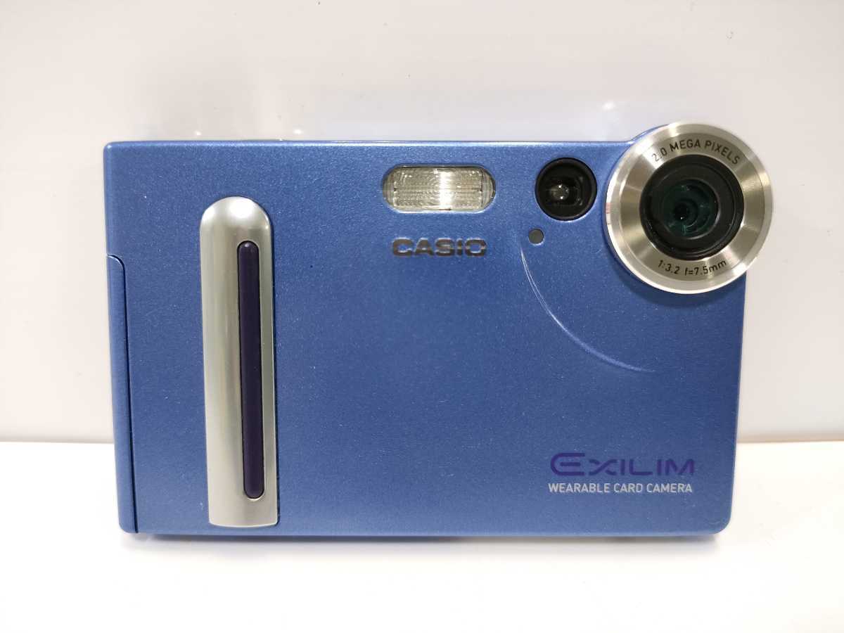 CASIO EX-S2 カシオ デジタルカメラ デジカメ