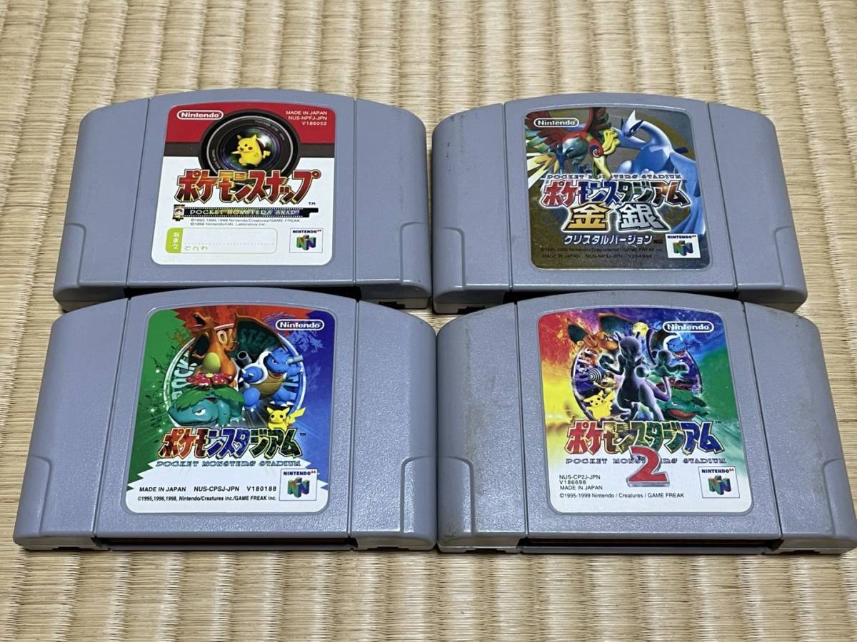 ヤフオク! -「ポケモンスタジアム金銀」の落札相場・落札価格