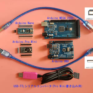 電子工作 Arduino尽くしセット