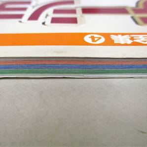 B137 阪急ワールド全集 全4巻 阪急電鉄 K1357の画像9
