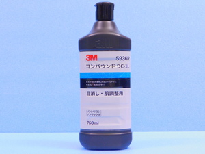 【3M コンパウンドDC-1L 5936R】※ 細目コンパウンド 《容量750ml》