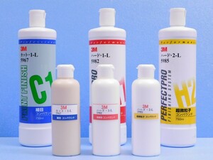 【3M コンパウンド・淡色車・ド定番3本セット 肌調整～仕上げ】※《小分け・1本200ml》