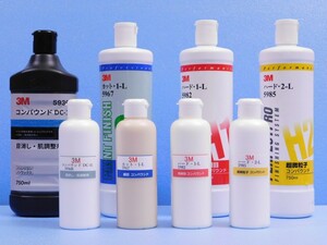 【3M コンパウンド・淡色車 ≪鏡面≫ 4本セット 肌調整～仕上げ】※《小分け・1本200ml》