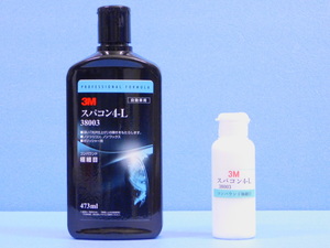 【3M スパコン4-L 38003】※ コンパウンド極細目 《小分け・100ml》