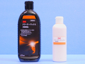 【3M クリーナーワックス 38006】※ ワックス＆コンパウンド 《小分け・200ml》　