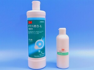 【3M ガラス磨き-L 38055】※ ガラス用コンパウンド 《小分け・200ml》