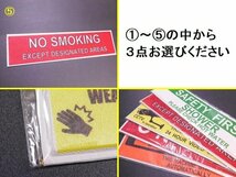 デコサインステッカー【選べる３枚セット】　壁紙シール　ウォール　アメリカン　≪サイズ 154×595mm≫_画像2