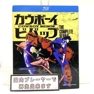 【送料無料】　新品　カウボーイビバップ　Blu-ray　北米版ブルーレイ