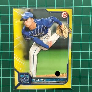 入江大生 2022 Topps NPB Bowman 150枚限定 イエローパラレル ベースカード 横浜DeNAベイスターズ