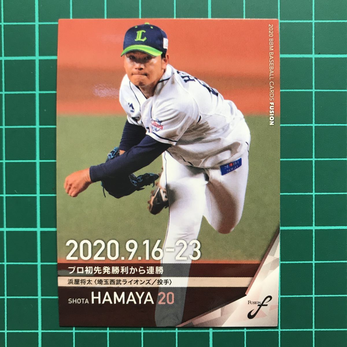 最大67%OFFクーポン EPOCH 2020 西武ライオンズ 松坂大輔 レギュラー