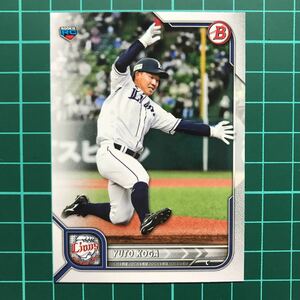 古賀悠斗 2022 Topps NPB Bowman ベースカード 埼玉西武ライオンズ ルーキー RC