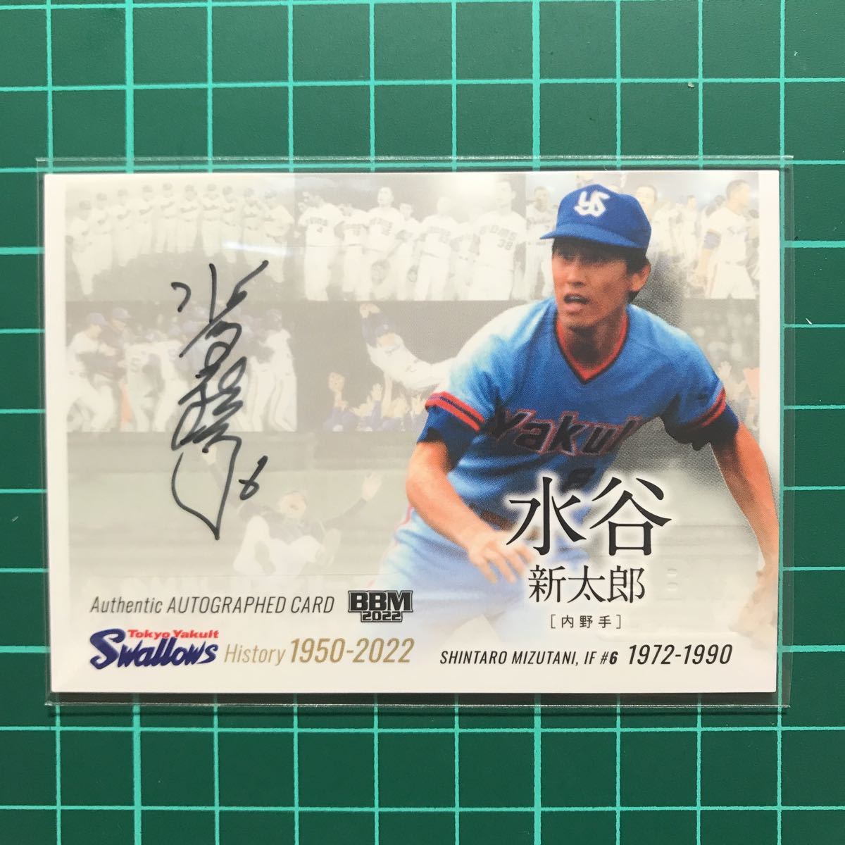 ヤフオク! -村上宗隆 直筆サインの中古品・新品・未使用品一覧
