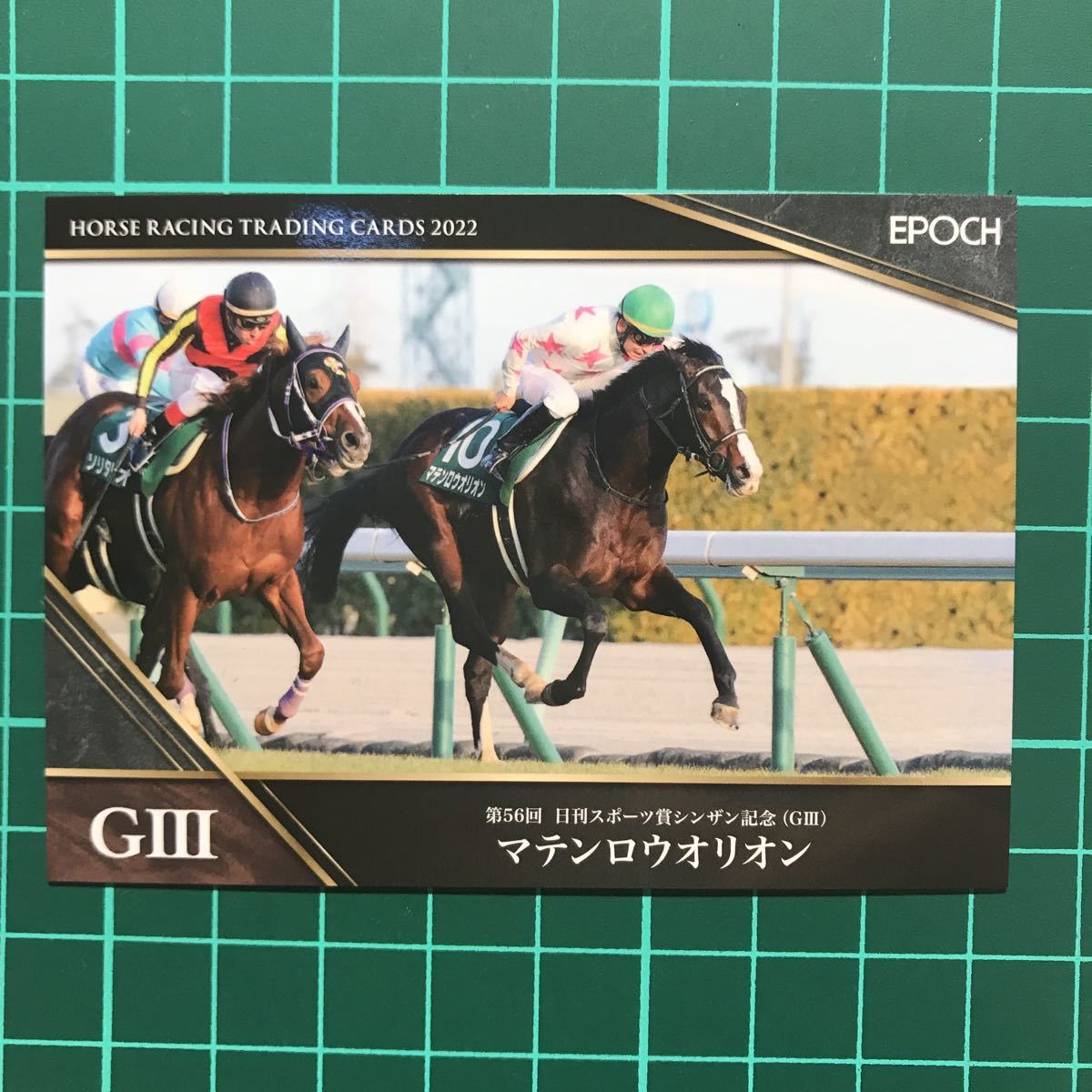 稀少品】ホースレーシングカード2022 ルメール スターズオンアース