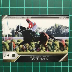 ディライトフル 京都ジャンプS EPOCH ホースレーシングカード 2019 Vol.2 白浜雄造