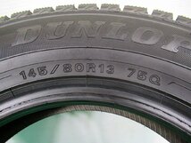 【宮城発】145/80R13 75Q★未使用 ダンロップ WINTER MAXX WM02 2020年 1本 スタッドレス【送料無料】MYG-3844★_画像5