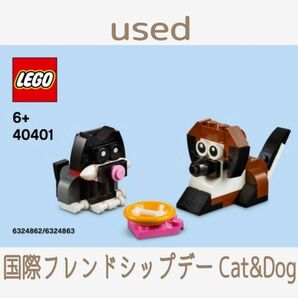 LEGOレゴブロック 40401 国際フレンドシップデー cat &dog