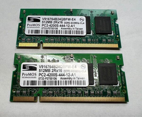 【送料込み】DDR2メモリ 512MB×2枚セット 動作可
