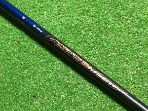 hs-1412 中古シャフト マルマン 純正カーボン ASTERISM SS50 Flex:R FW用 105.7cm(約41.6inch)