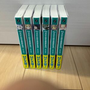 Re:ゼロから始める異世界生活10〜15巻