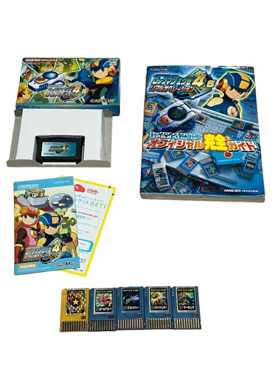 カプコン ロックマンエグゼ4.5 リアルオペレーション オークション比較
