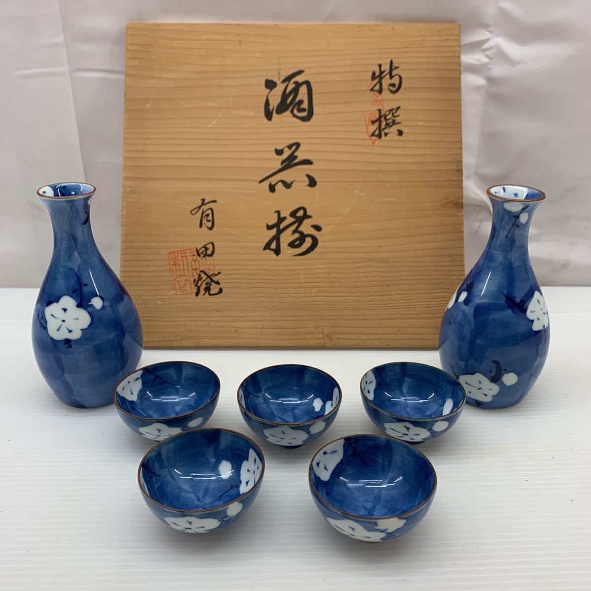 ヤフオク! -「有田焼 酒器揃」の落札相場・落札価格