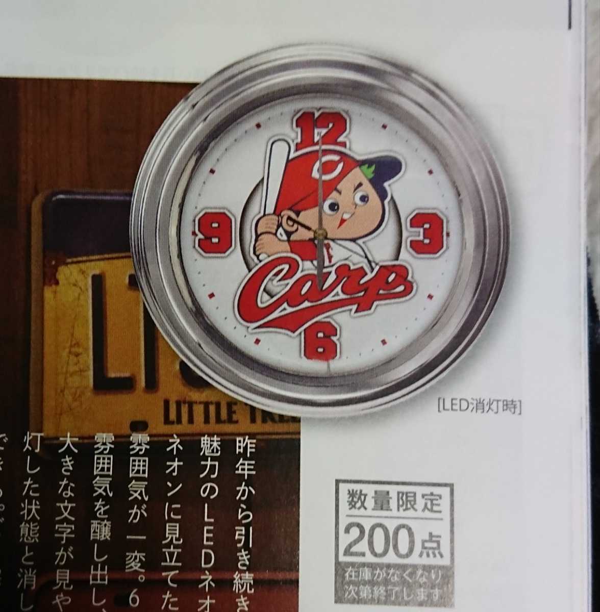 ヤフオク! -「広島 カープ 時計」(野球) (スポーツ別)の落札相場・落札価格
