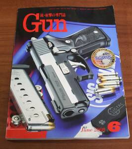 ★76★Gun　銃・射撃の専門誌　2008年6月号★