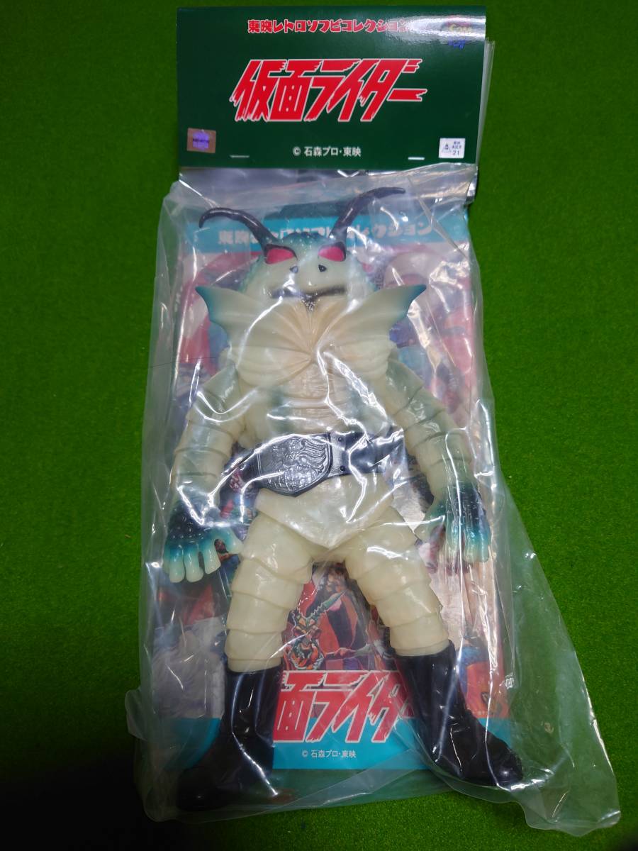 ヤフオク! -「ザンジオー ソフビ」の落札相場・落札価格