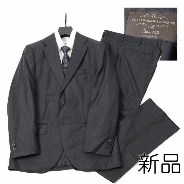 120● 新品 伊 CANONICO カノニコ Supre110 ビジネス スーツ KASHIYAMA オンワード樫山 メンズ ウール スーツ グレー A6