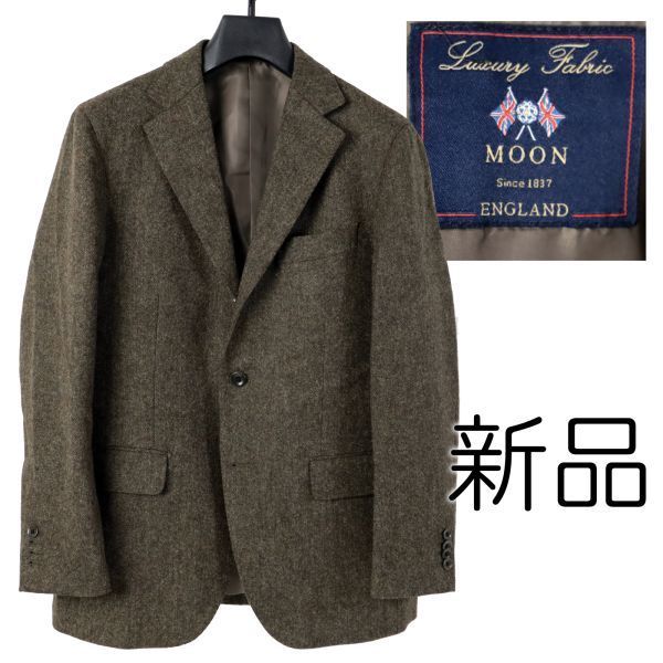 2023年最新】ヤフオク! -moon ツイードジャケット(ファッション)の中古