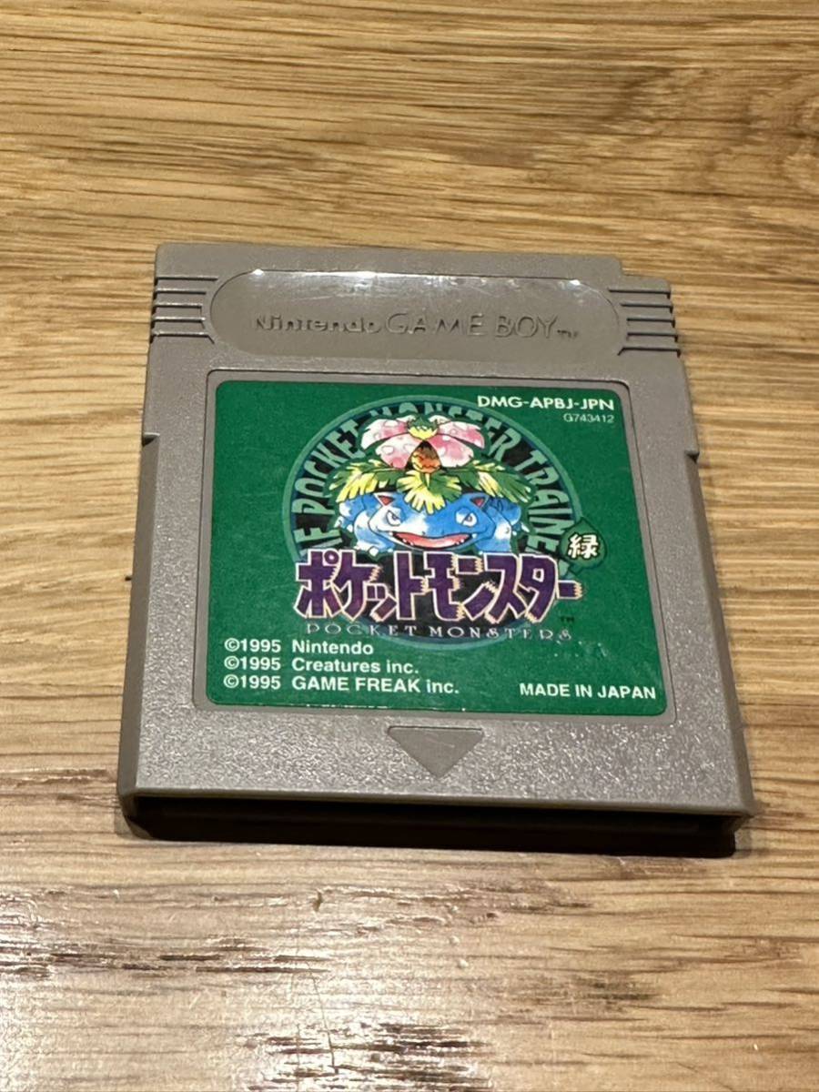 ゲームボーイ ポケモン 緑の値段と価格推移は?|183件の売買情報を ...
