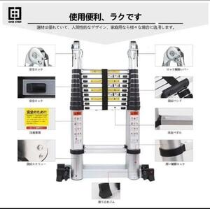 セール中47伸縮脚立とハシゴ両用 脚立最長1.9M ハシゴ最長3.8m 耐荷重150kg