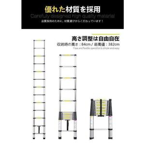 セール中32はしご 伸縮 3.8m ハシゴ 梯子 耐荷重150kg ロックスライド