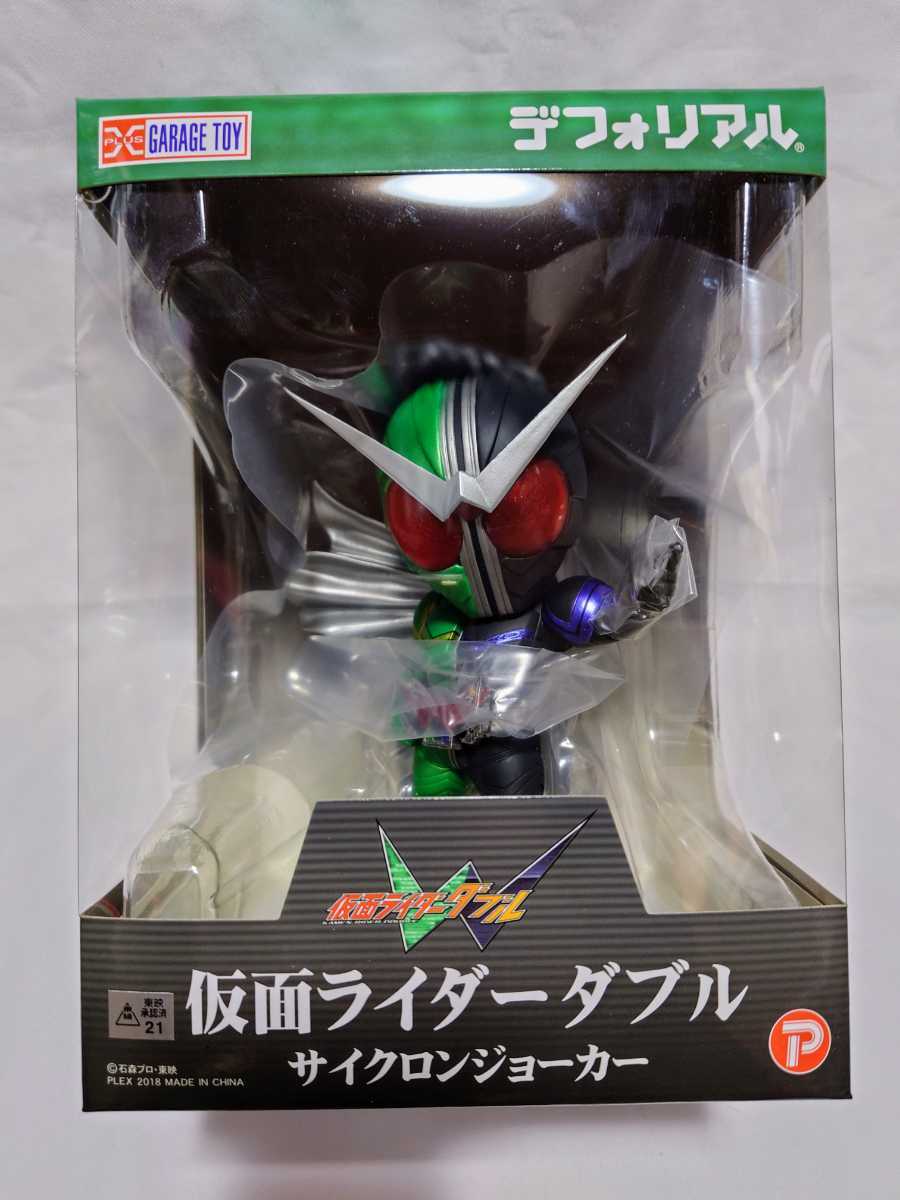 ヤフオク! -「デフォリアル」(仮面ライダーW(ダブル)) (仮面ライダー