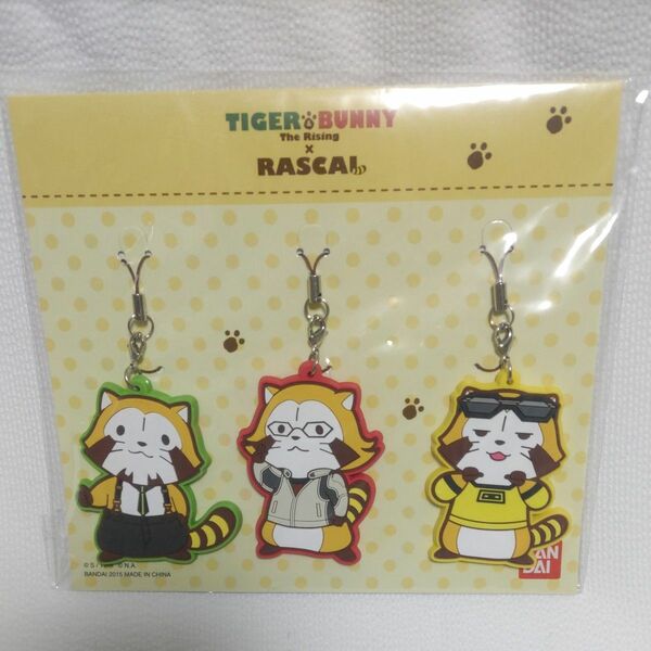 TIGER&BUNNY　ラスカル　ラバーキーホルダー　