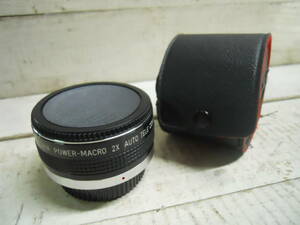 M9192 カメラ コンバーター COSINA POWER-MACRO 2X AUTO TELE CONVERTER MC 現状 動作チェックなし 傷汚れあり ゆうパック60サイズ(0501)