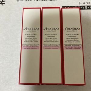  Shiseido SHISEIDO white lucent ilumine -ting micro S Sera m beautiful white beauty care liquid 5ml×3 piece 