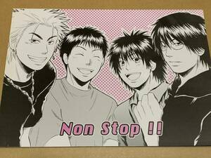 Over Drive【Non Stop!!】DREAM PROJECT/トミエ〇