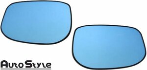 [M's] Honda GE Fit FIT GE6/7/8/9 (2007y-2013y) AutoStyle blue lens wide view door mirror lens auto style 005502