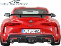 【M’s】 トヨタ A90 GRスープラ (2019y-) AC SCHNITZER レーシングサスペンションキット 車高調整 (EDC付車) ACシュニッツァー 3130329420_画像5